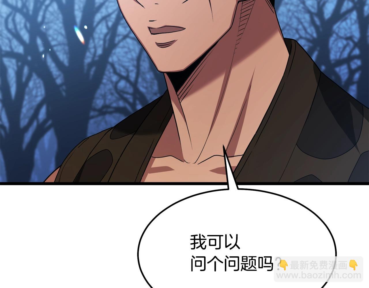 第66话172