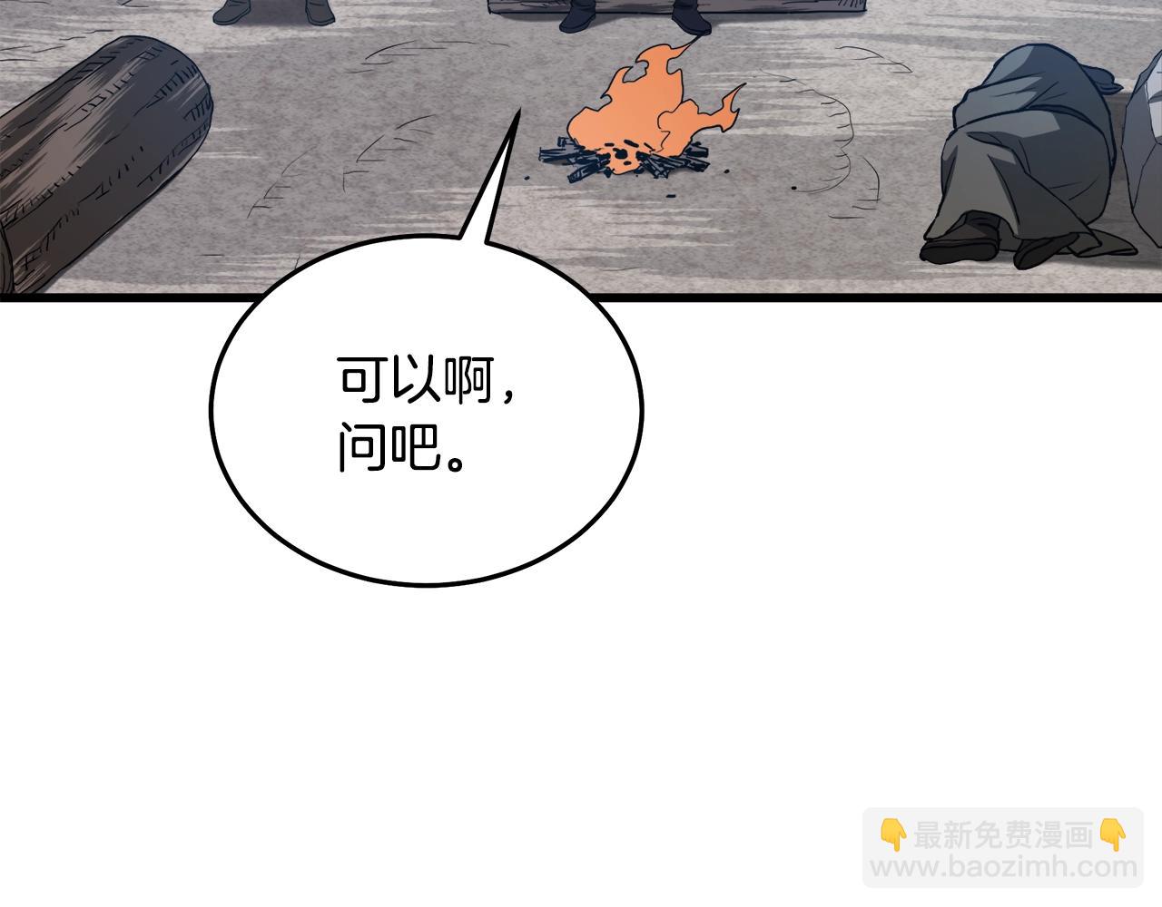 第66话175