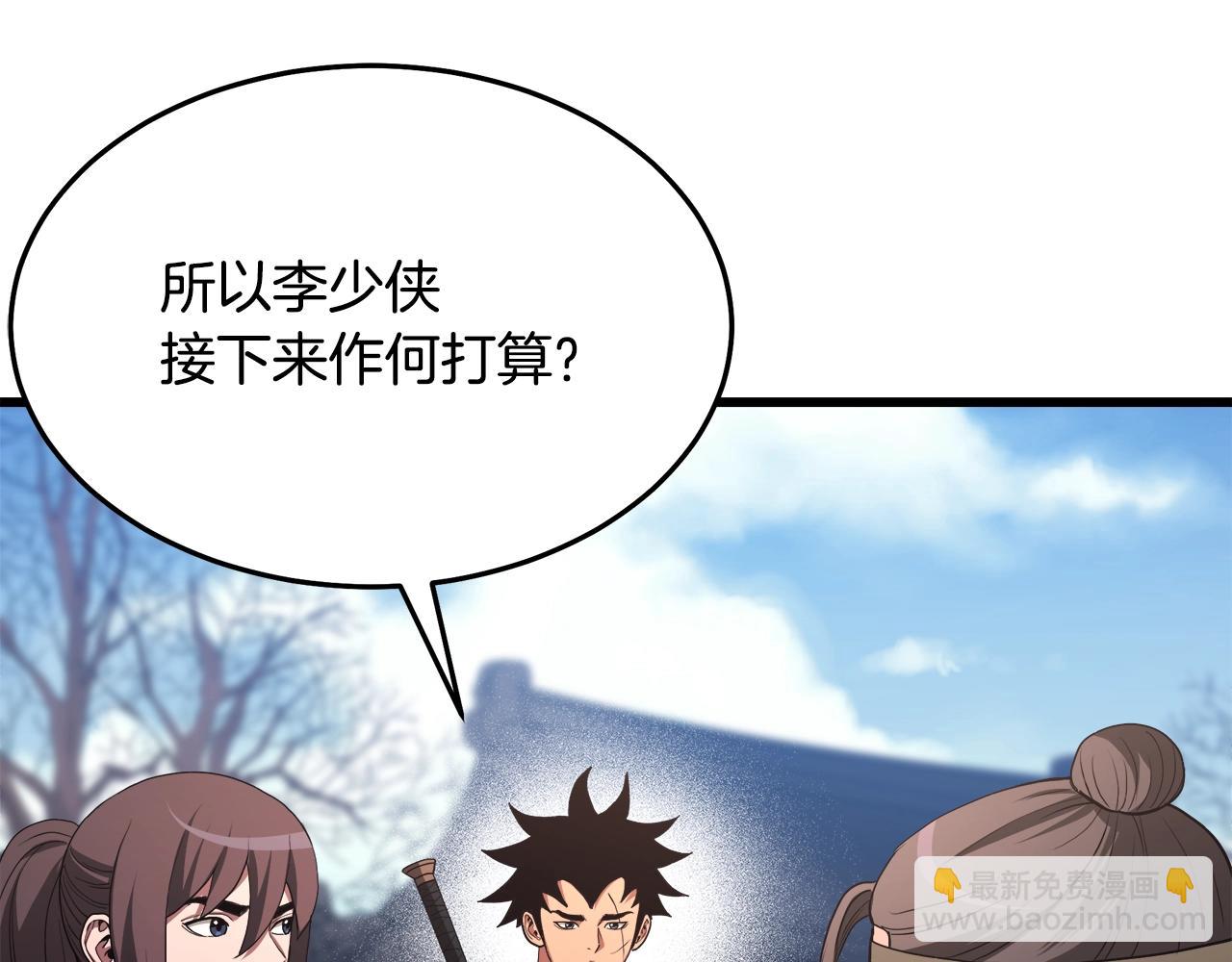 第66话18