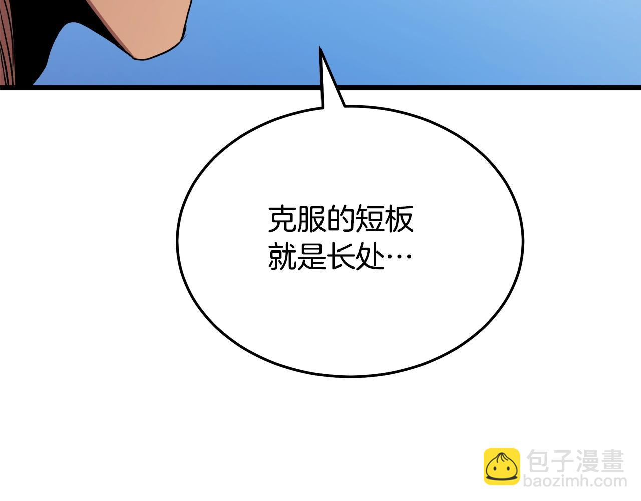 第66话192