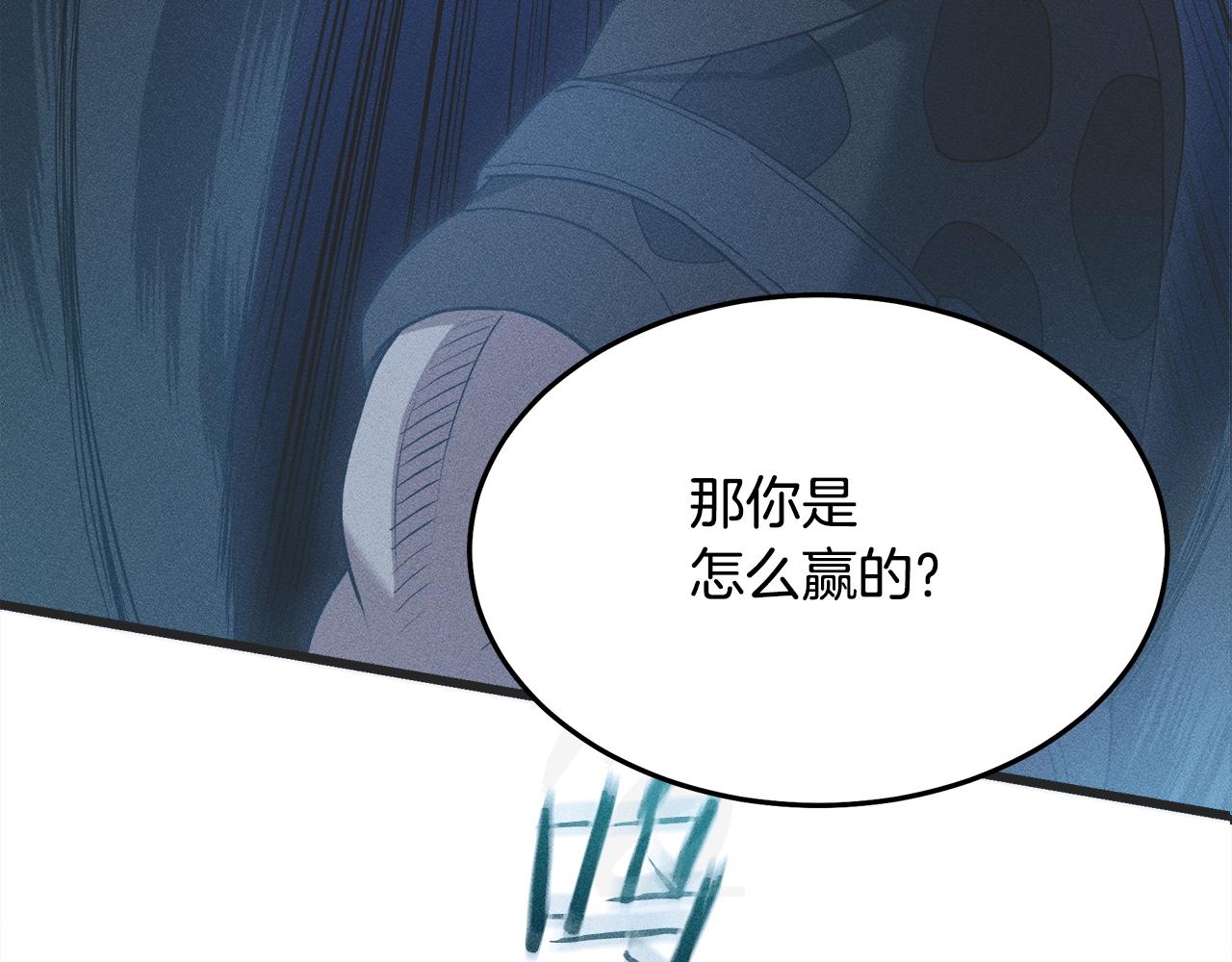第66话199