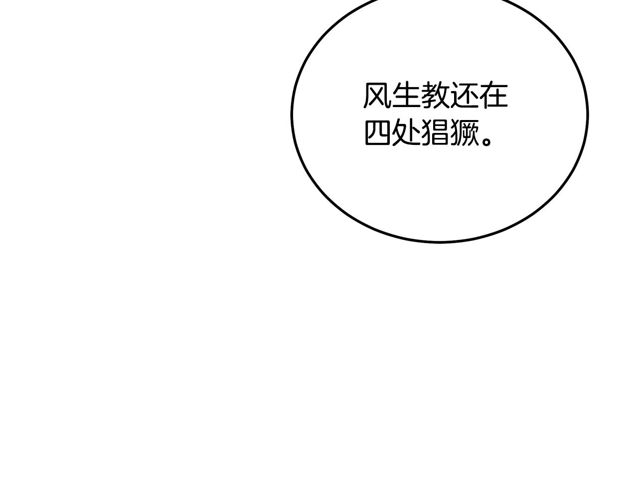 第66话23