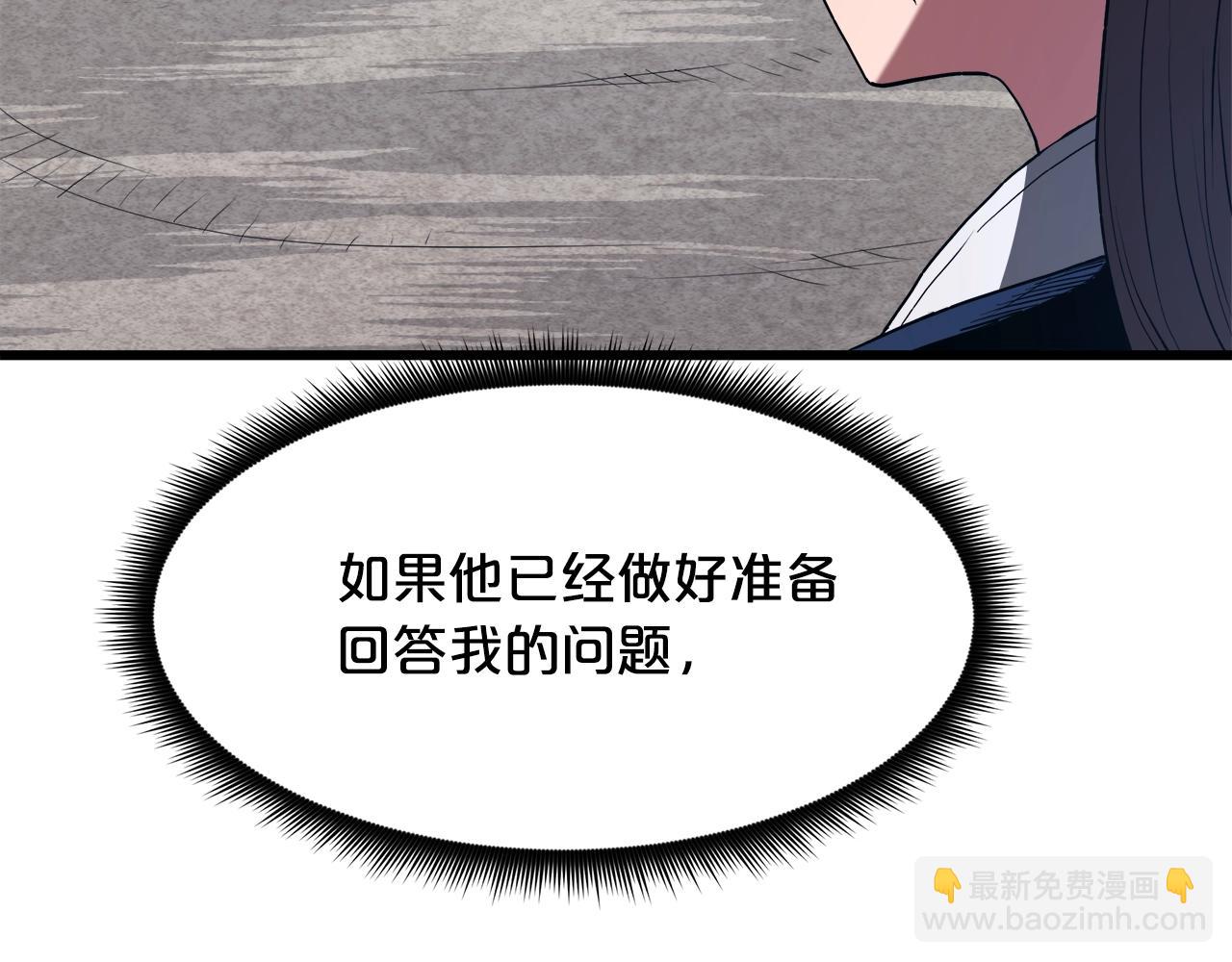 第66话230