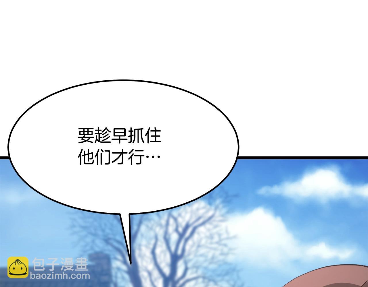第66话24