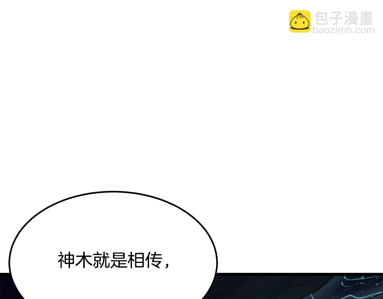 第66话241