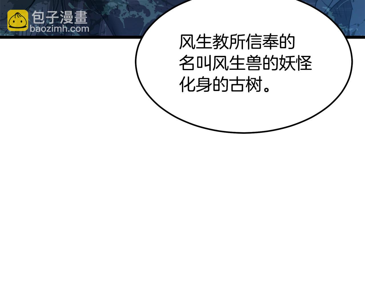 第66话244