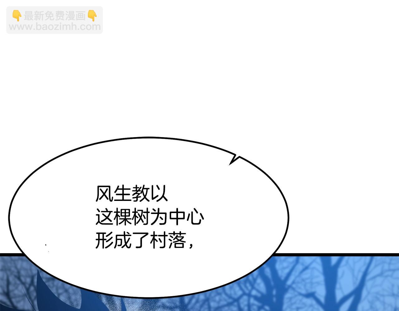 第66话246