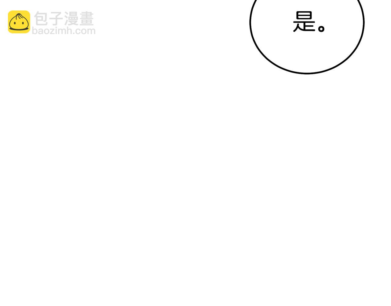 第66话251