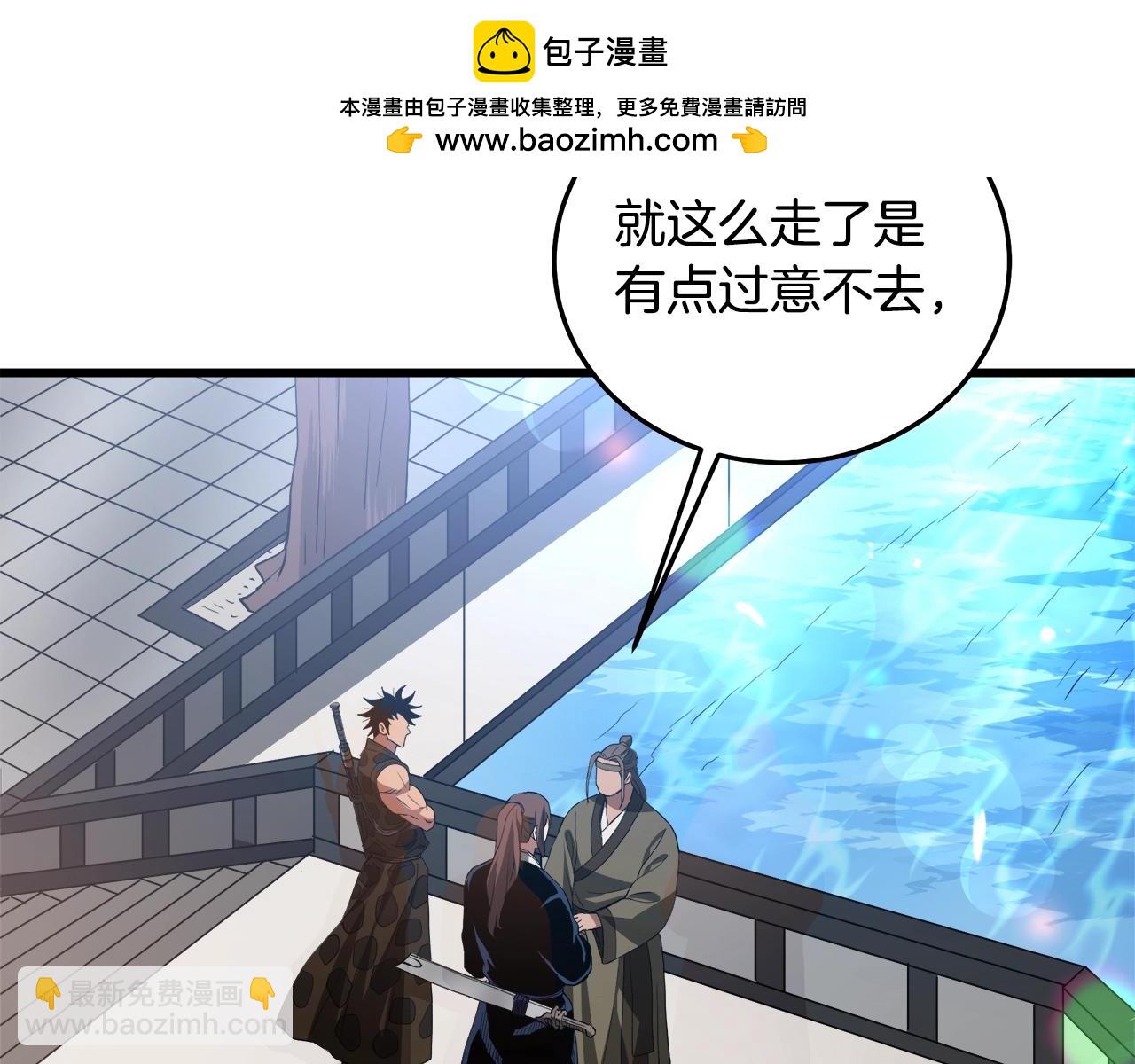 第66话35