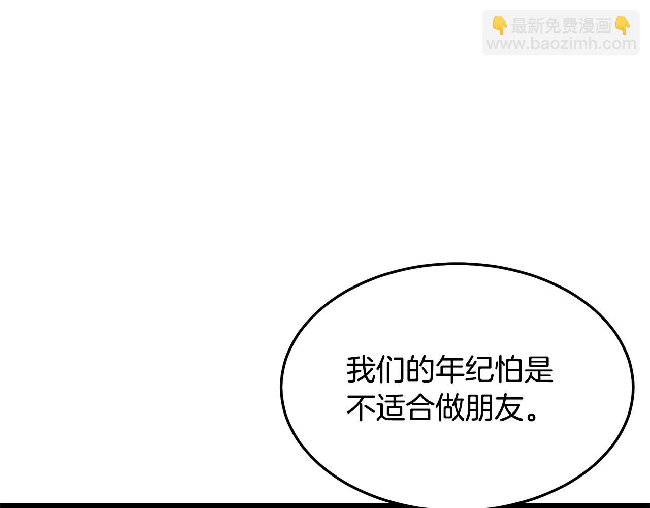 第66话41