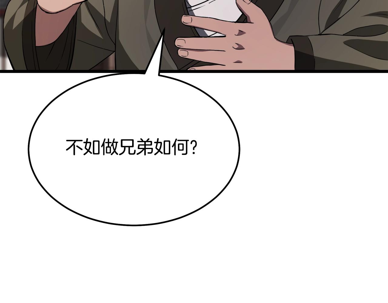 第66话43