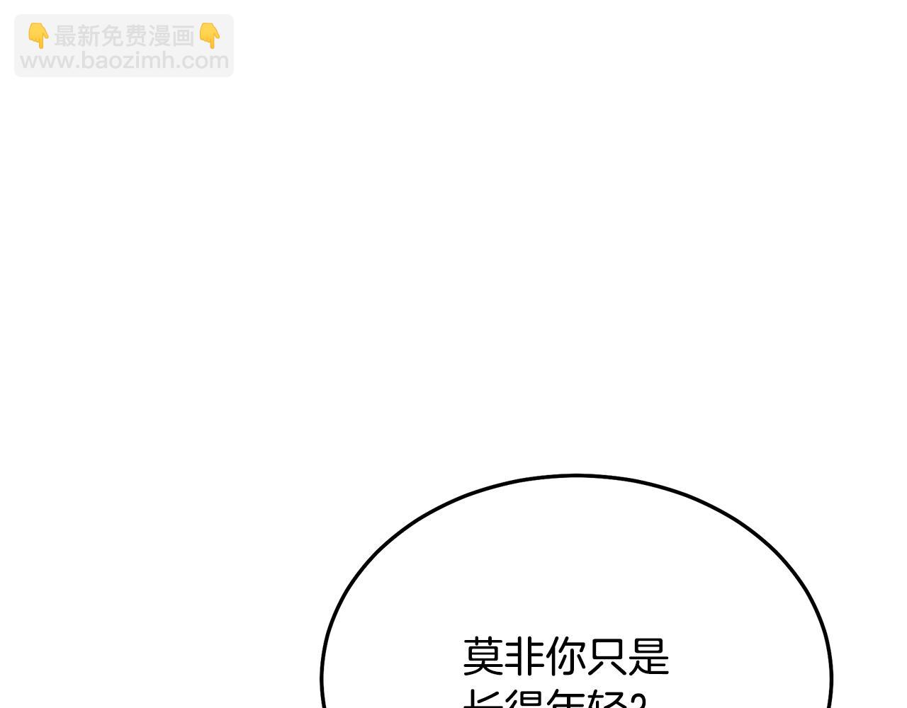 第66话44