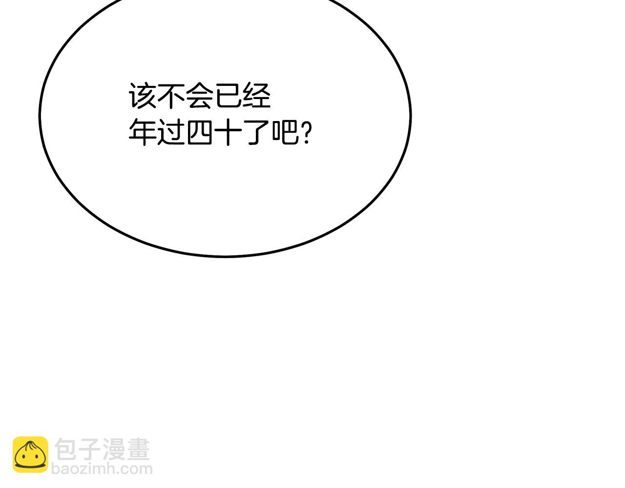 第66话47