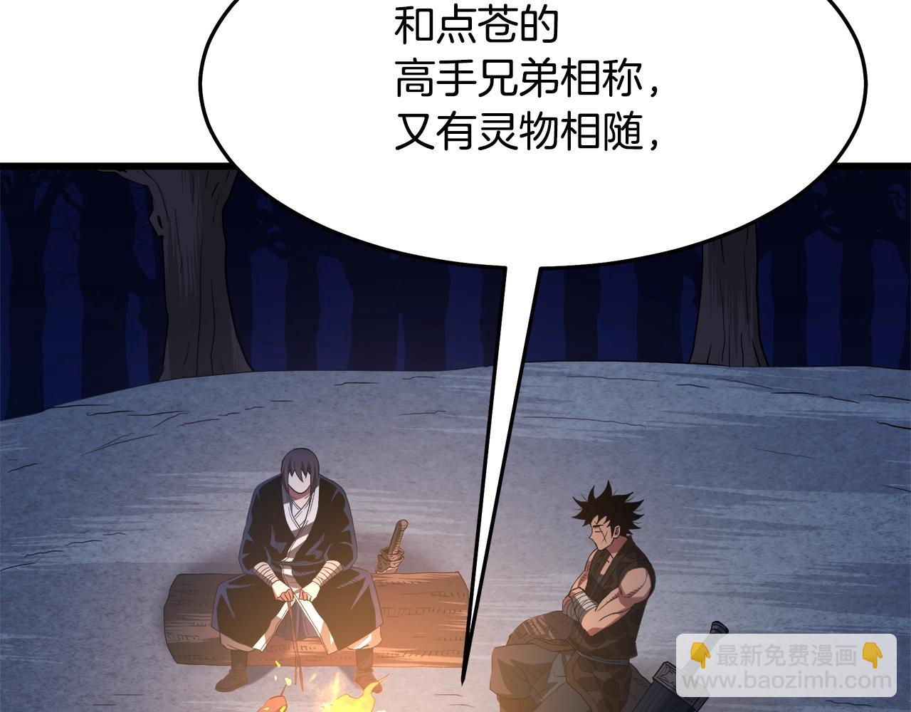 第66话72