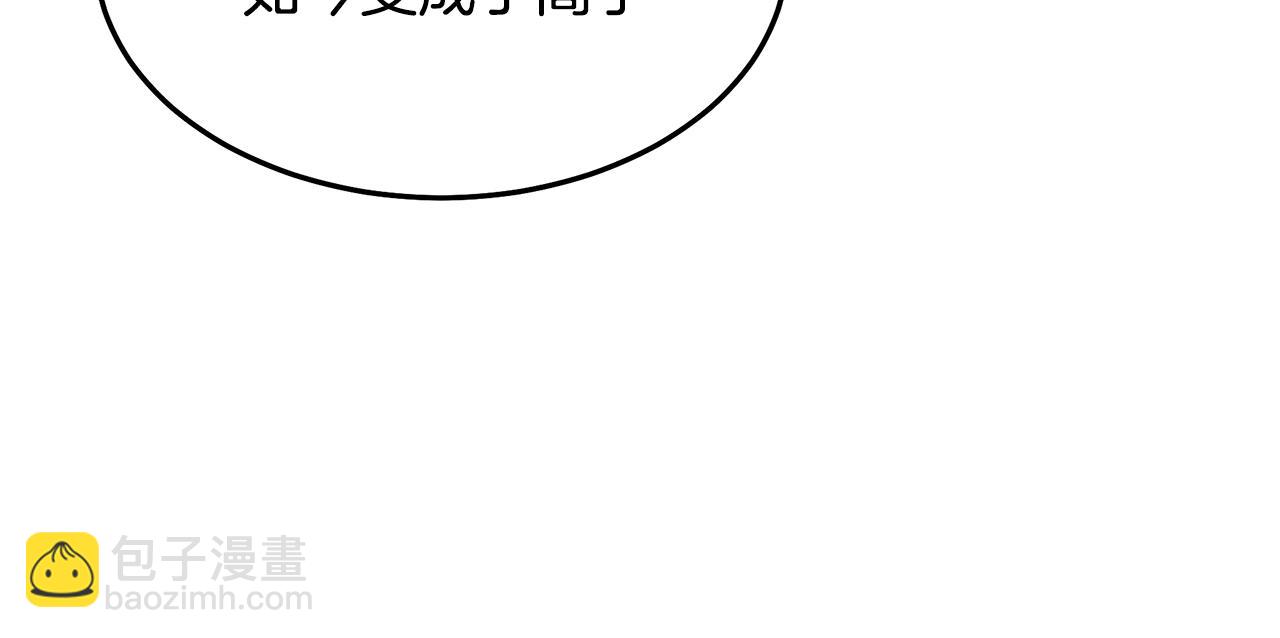 第66话74