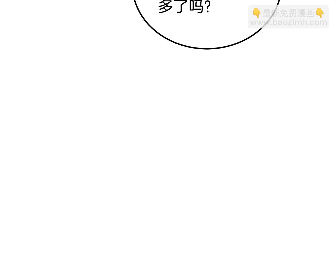 第66话77