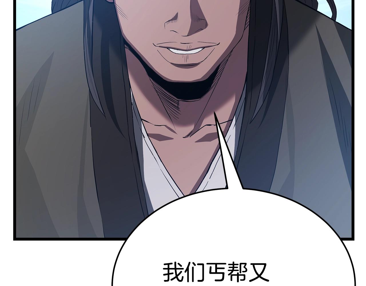 第66话9