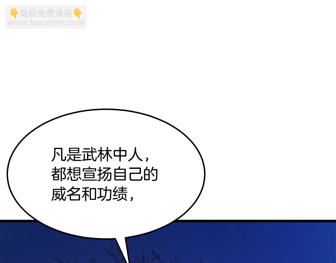 第66话93