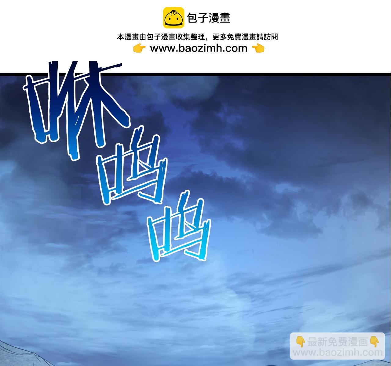 第67话 神地1