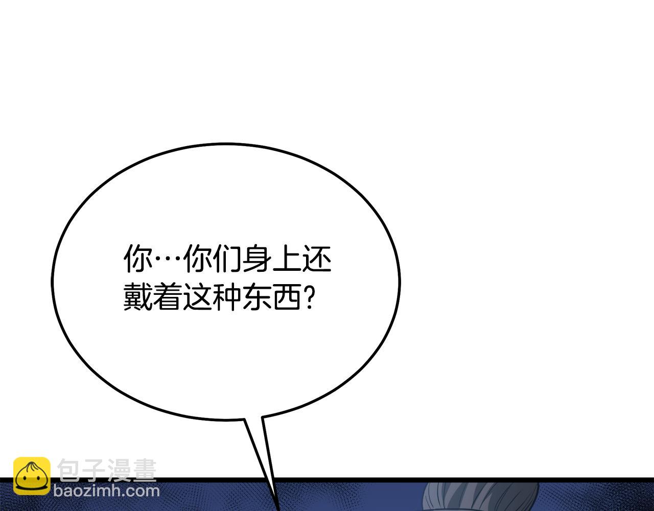 第67话 神地10
