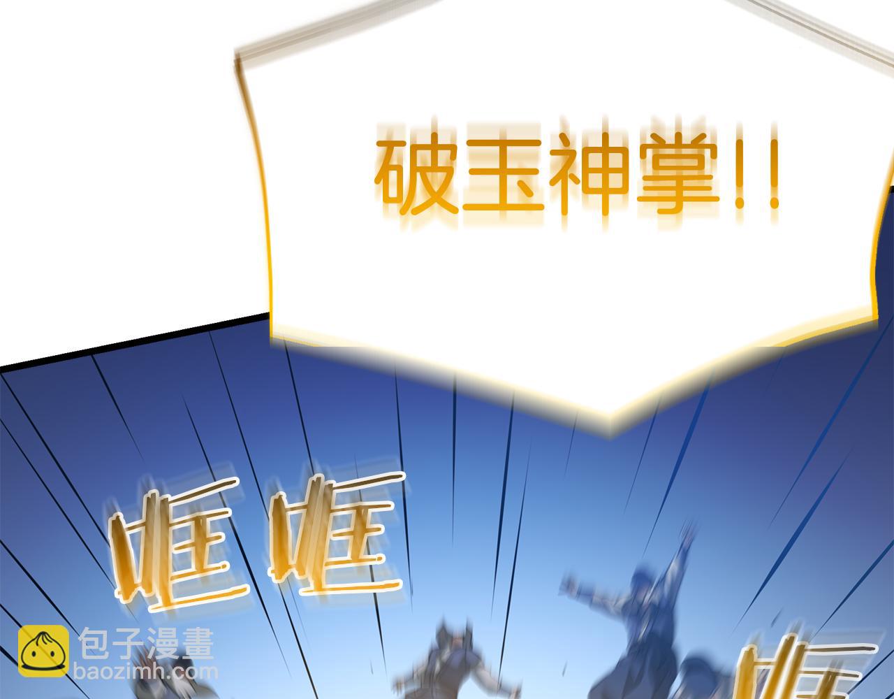 第67话 神地106