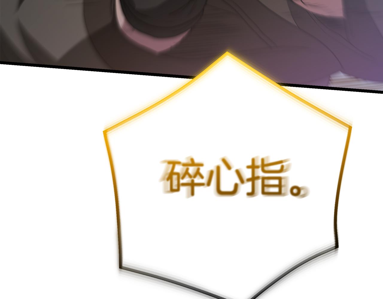 第67话 神地119