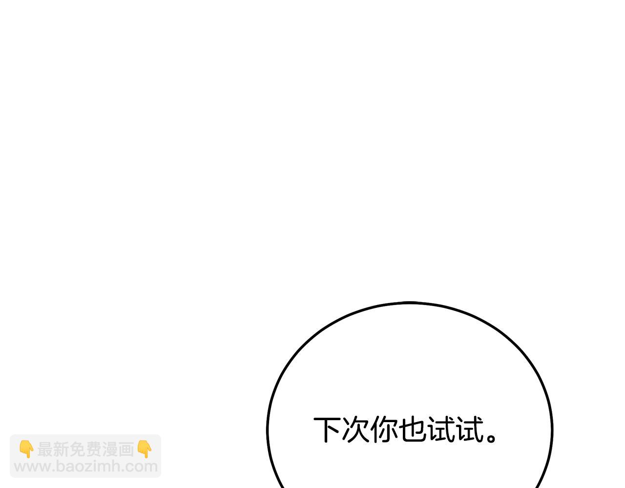 第67话 神地13