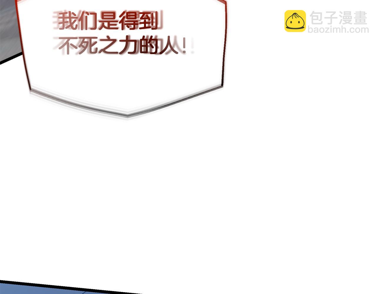 第67话 神地133