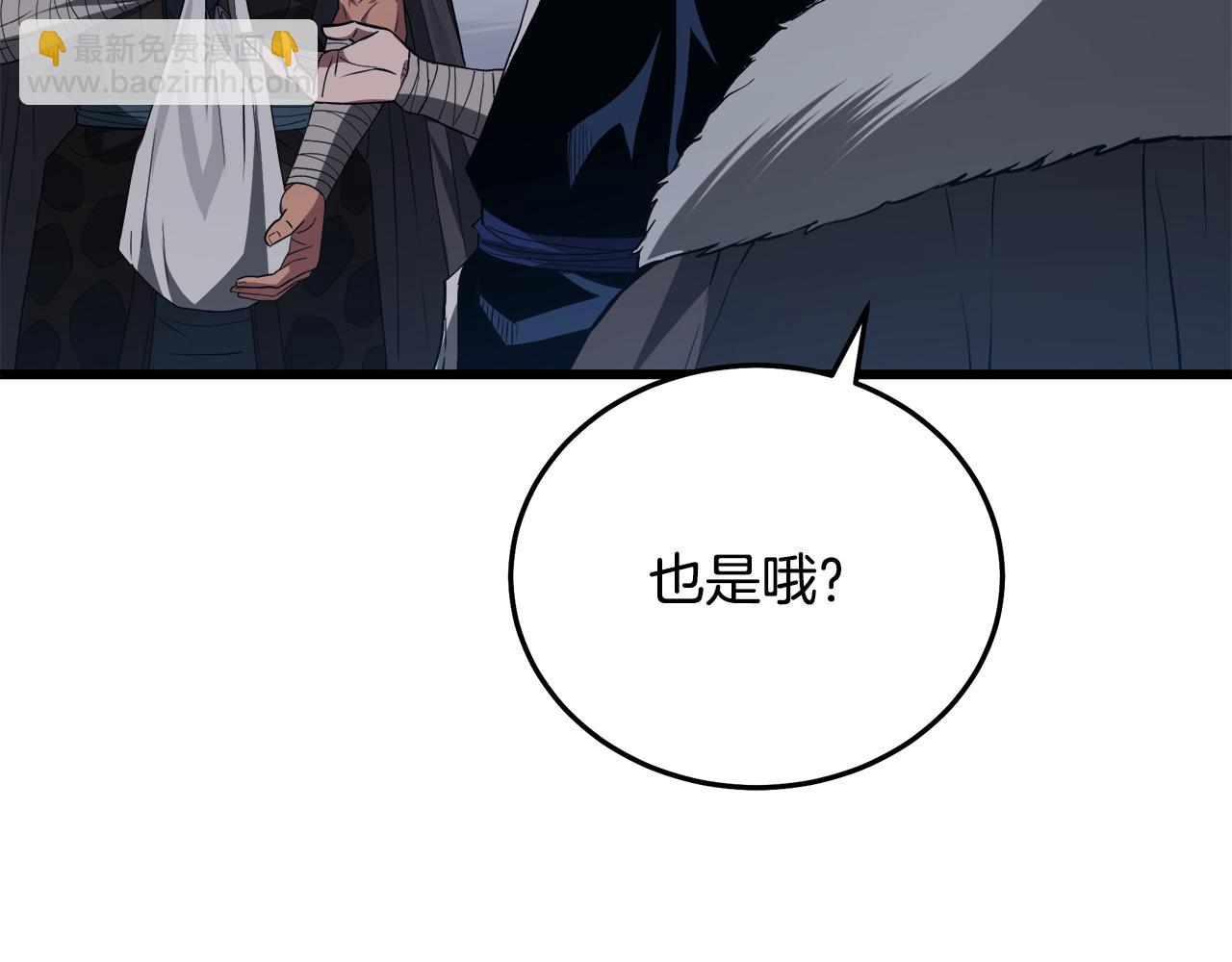 第67话 神地15