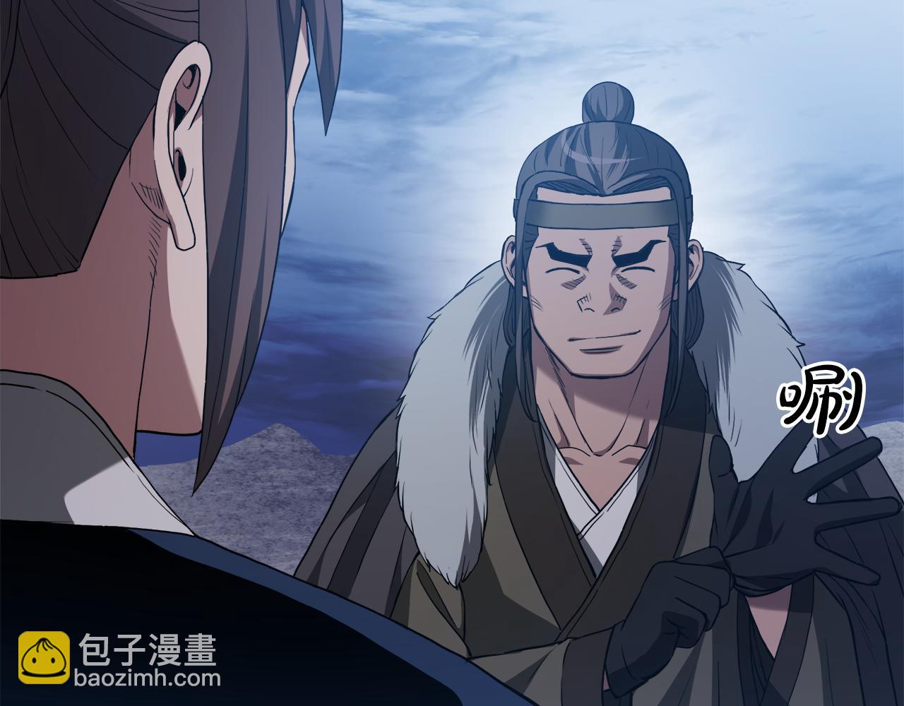 第67话 神地17