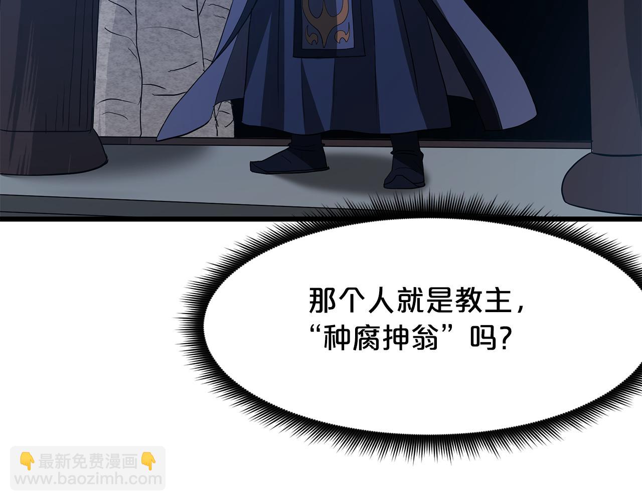 第67话 神地176
