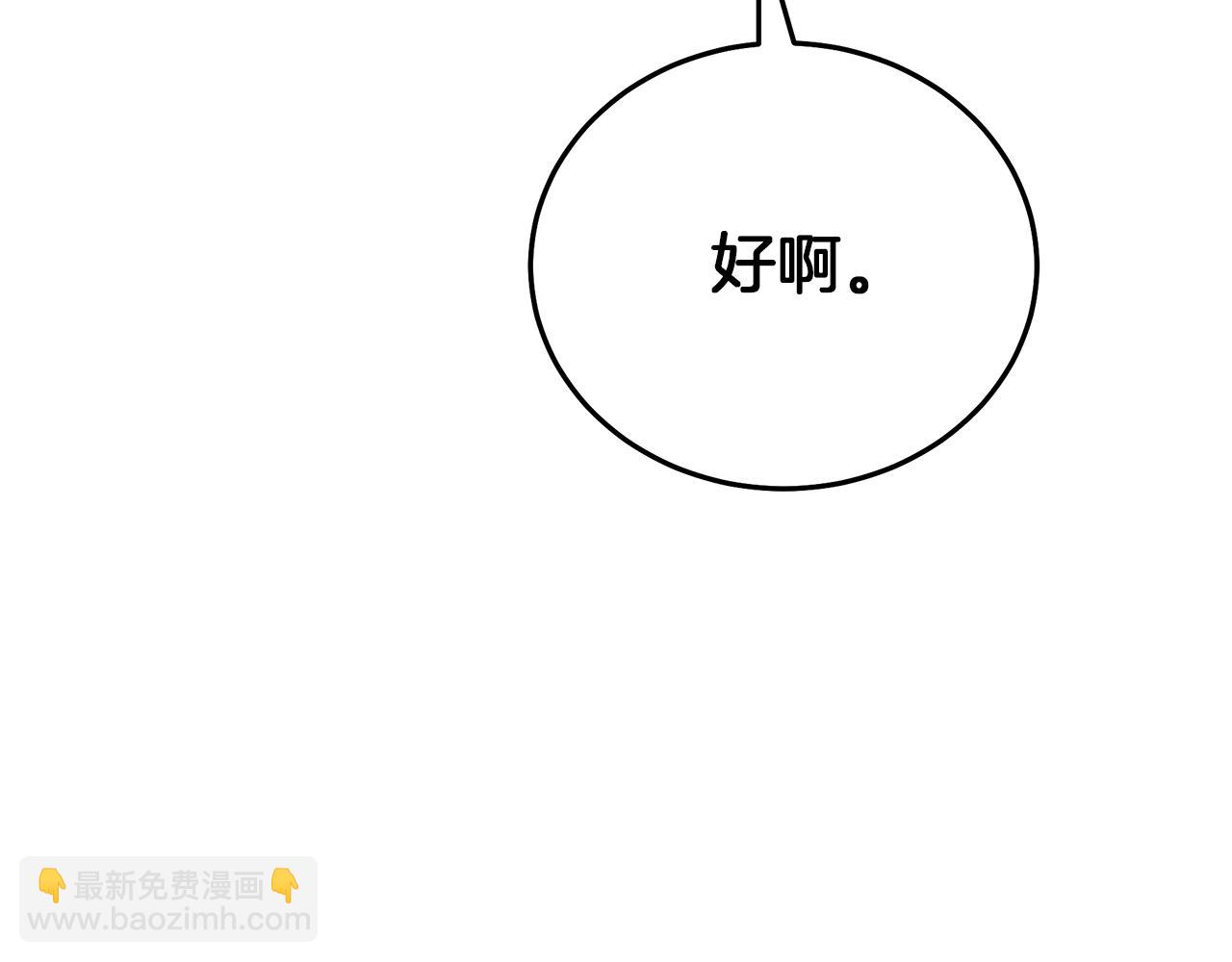 第67话 神地186