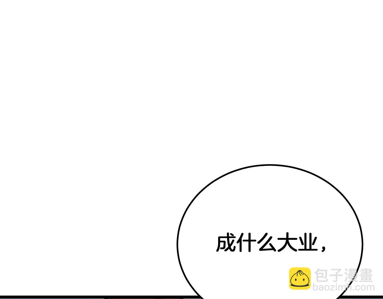 第67话 神地196