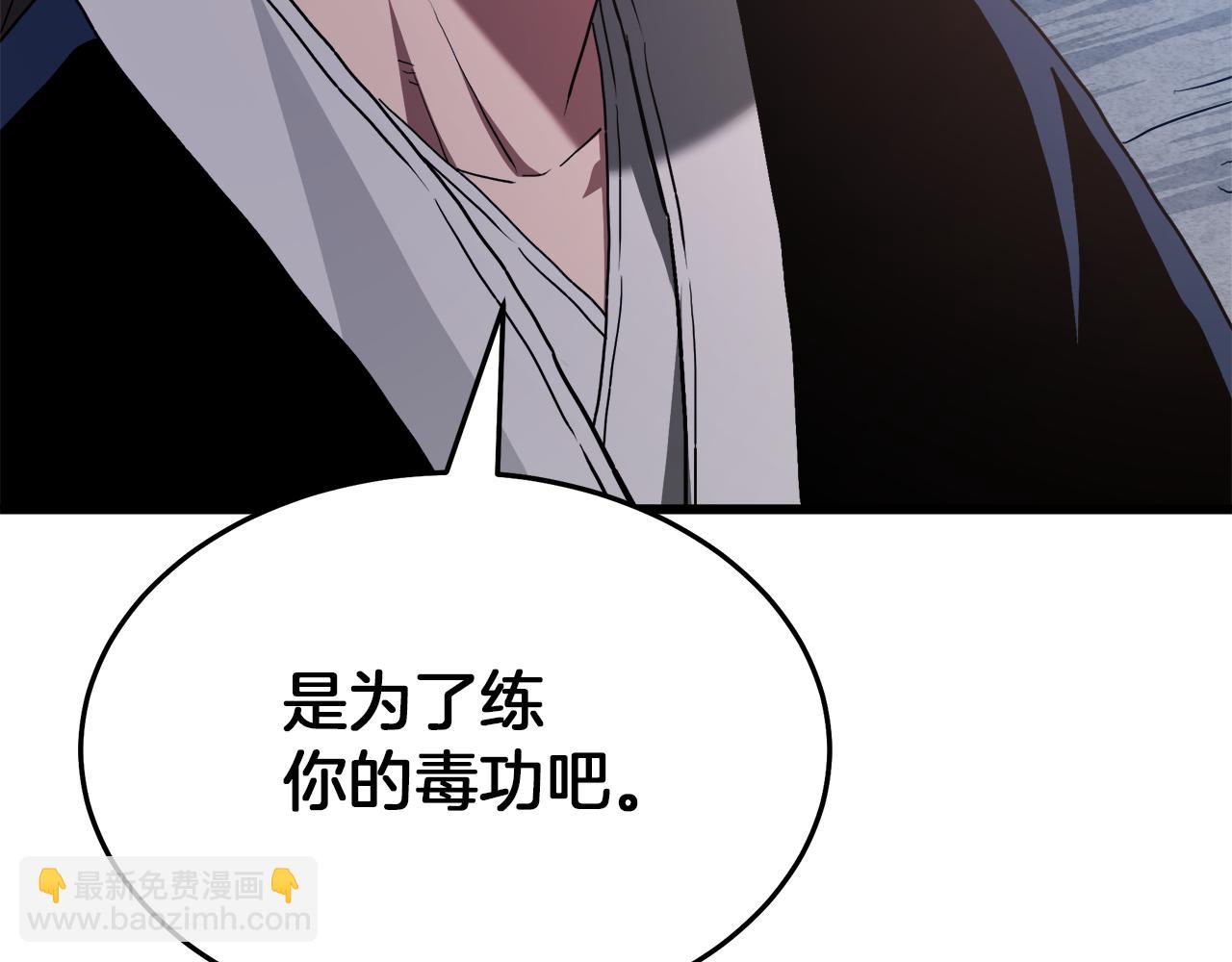 第67话 神地198