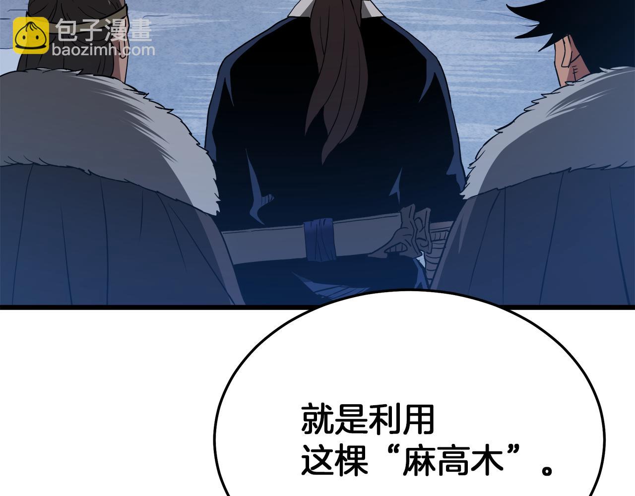 第67话 神地202