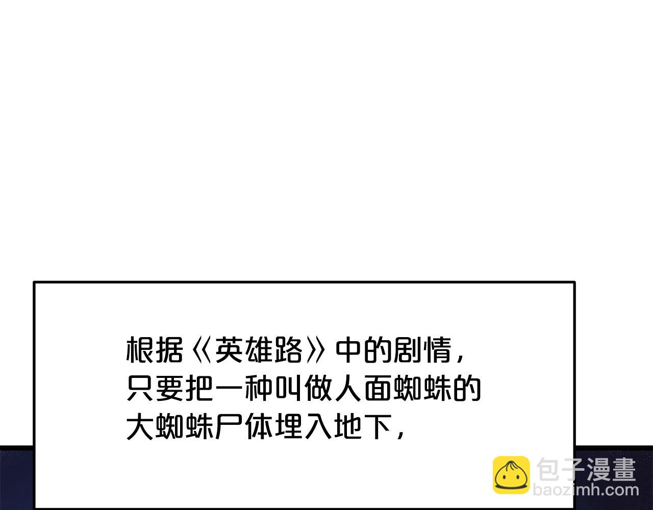 第67话 神地204