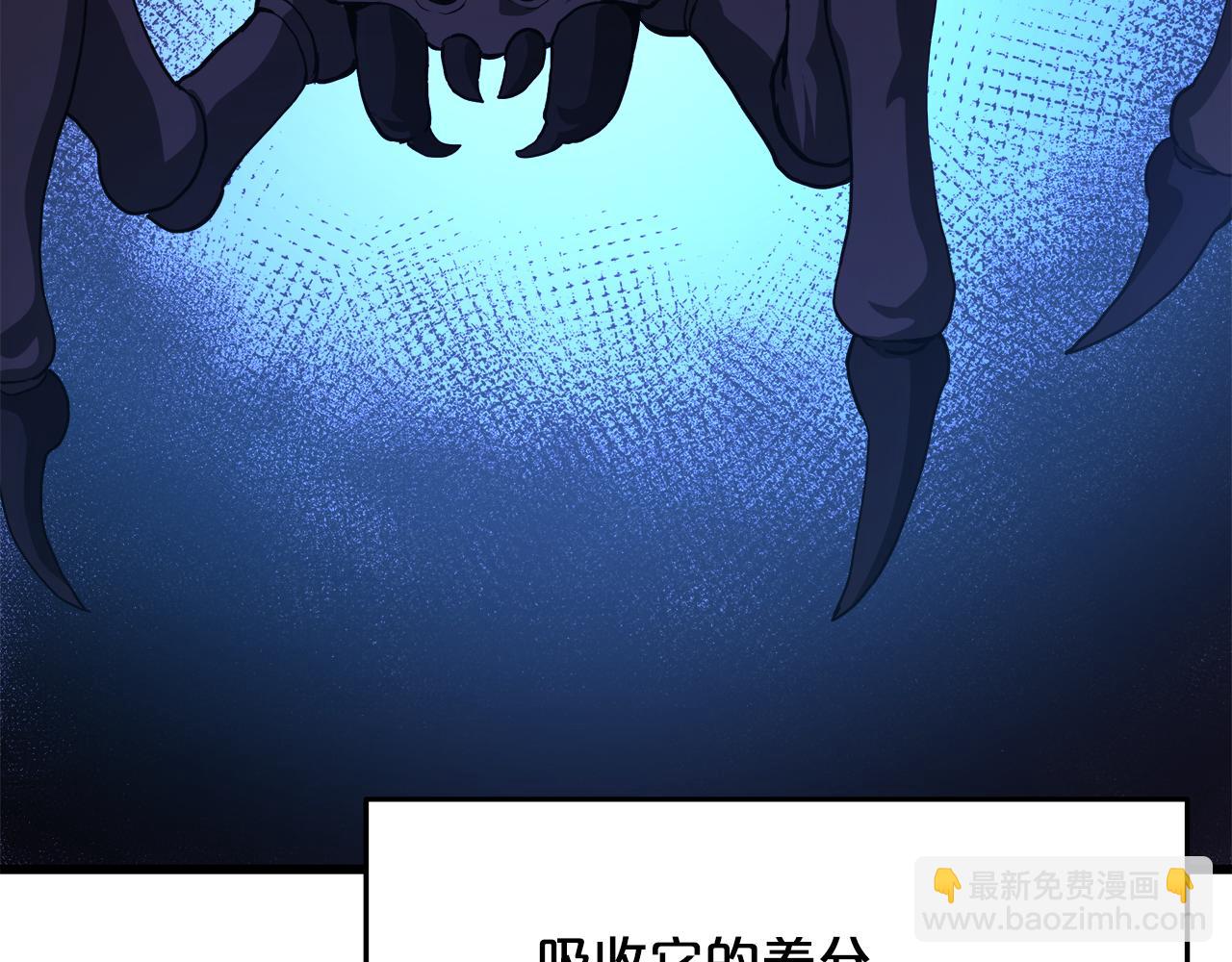 第67话 神地206