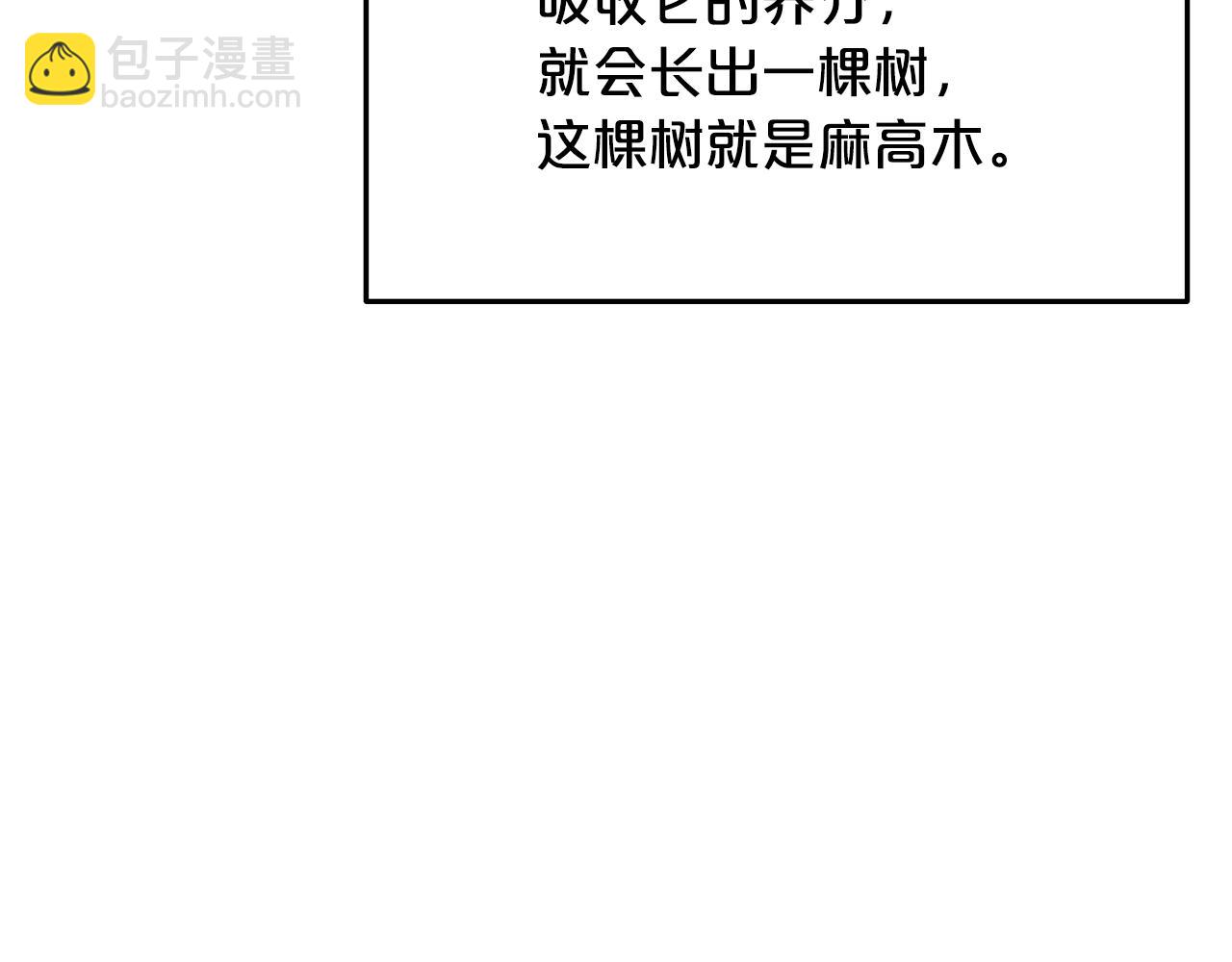 第67话 神地207