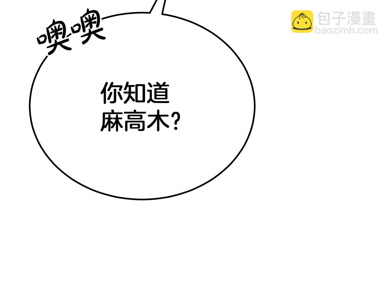 第67话 神地214