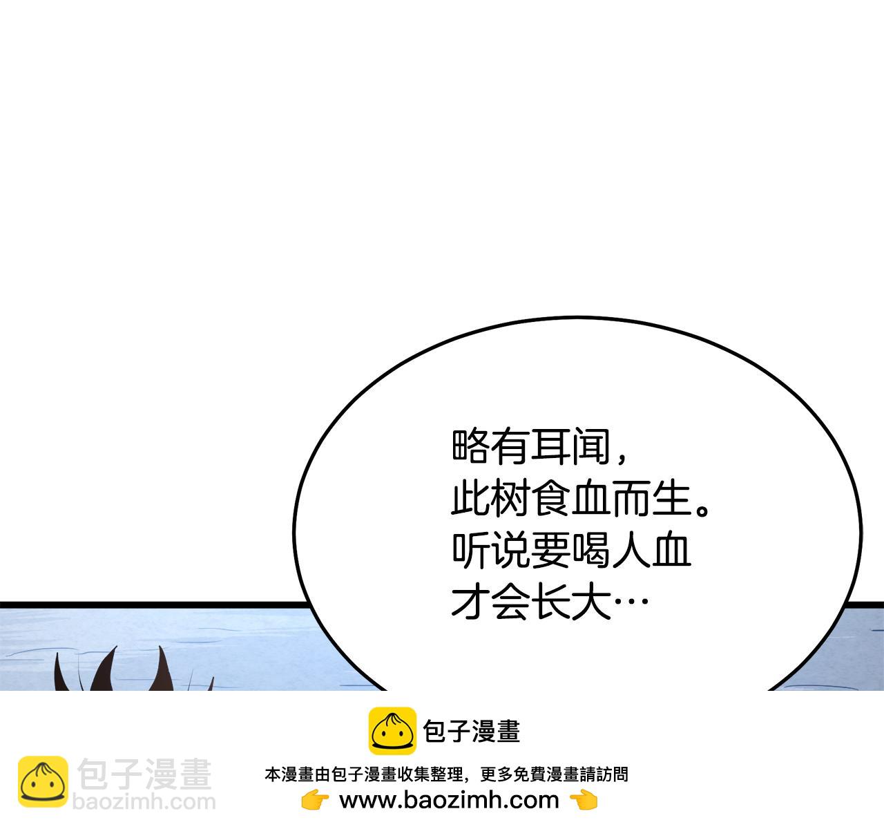 第67话 神地215