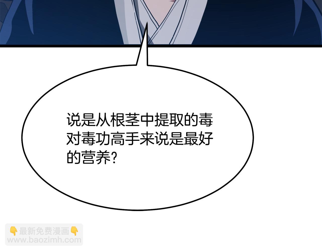 第67话 神地217