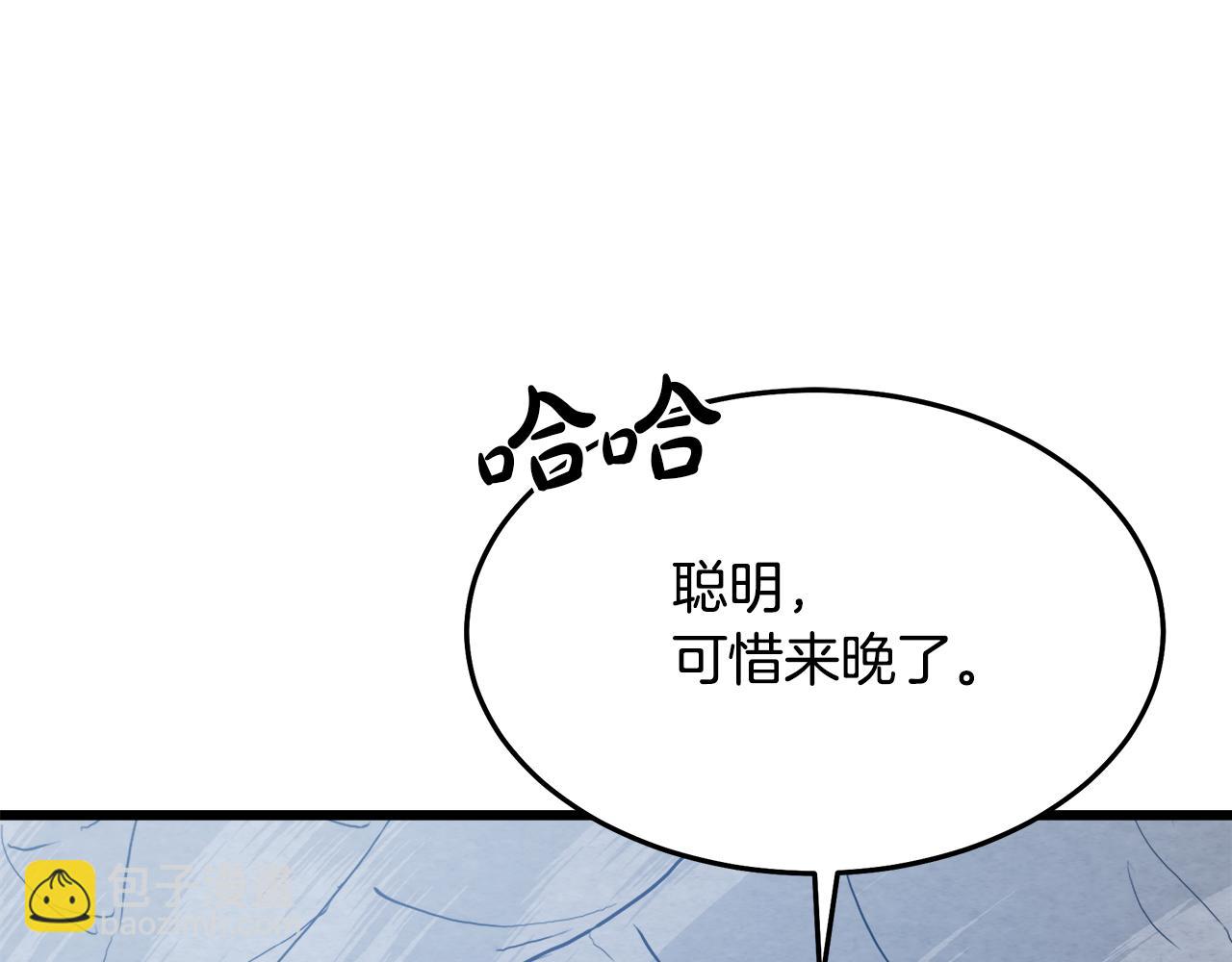 第67话 神地219