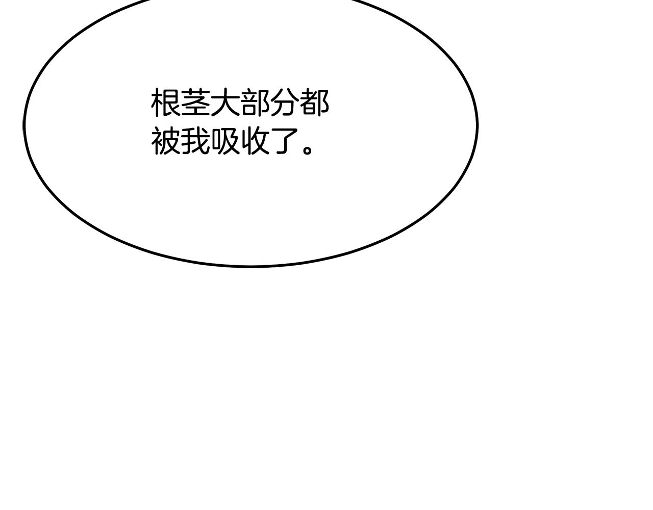 第67话 神地222