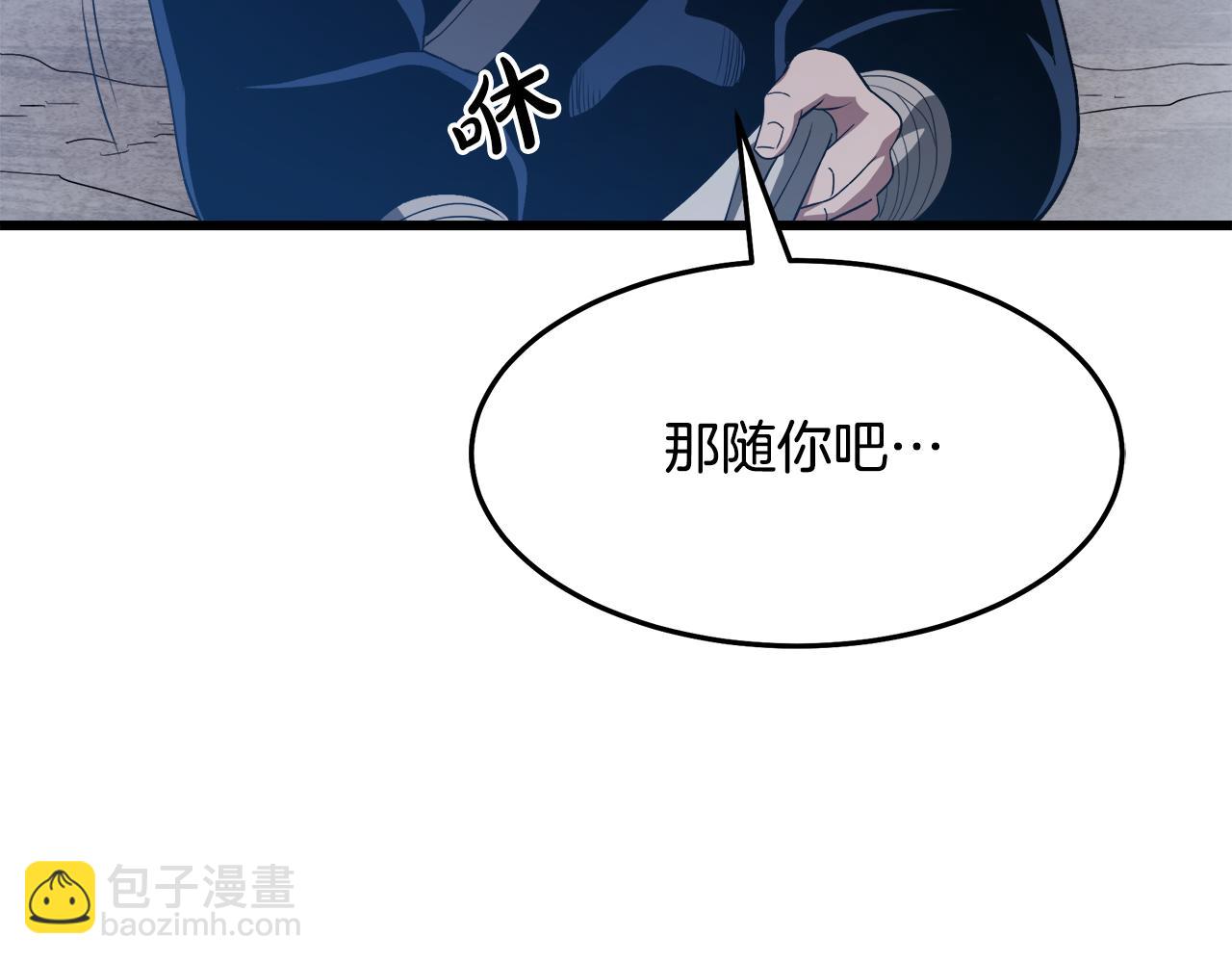 第67话 神地23