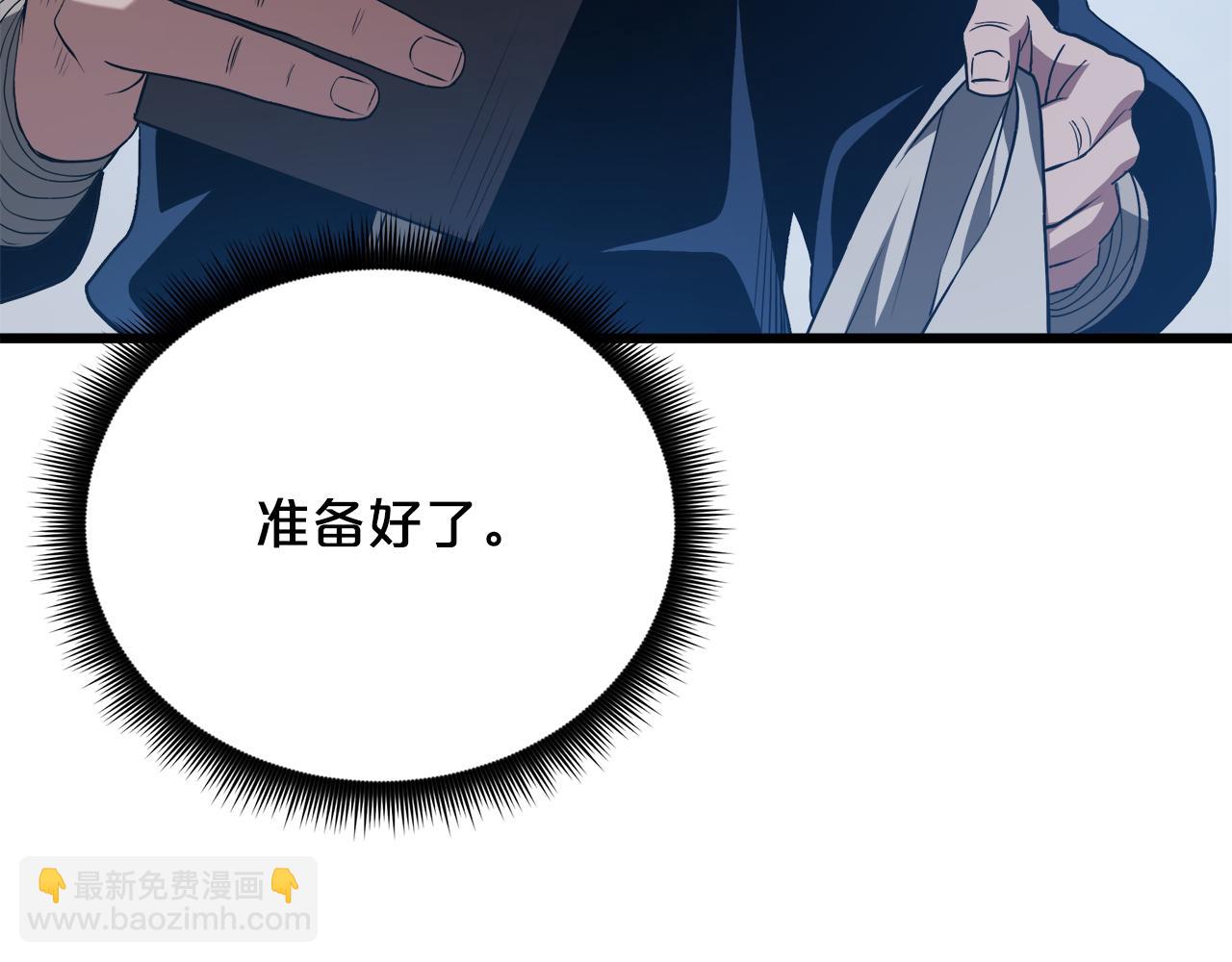 第67话 神地26