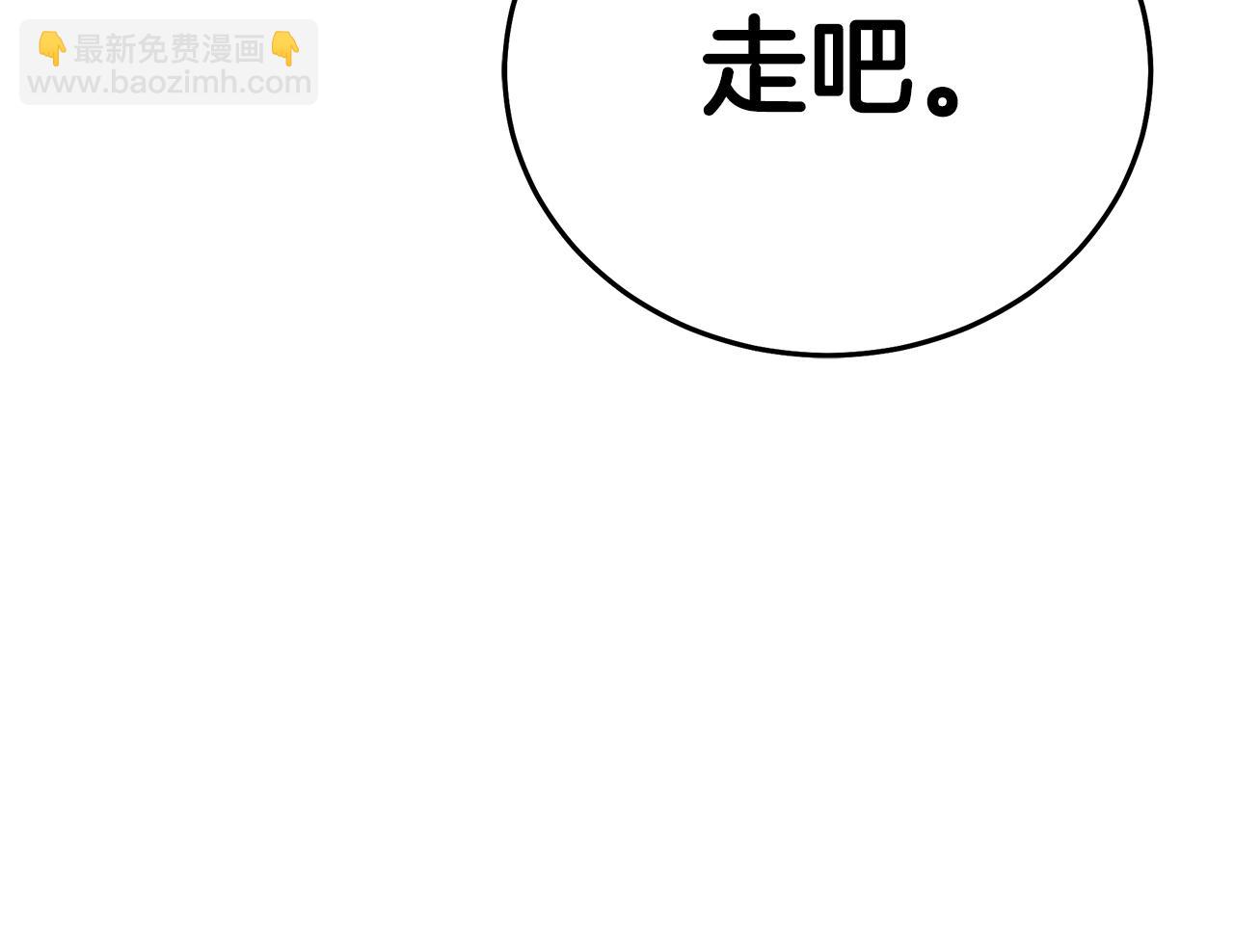第67话 神地30