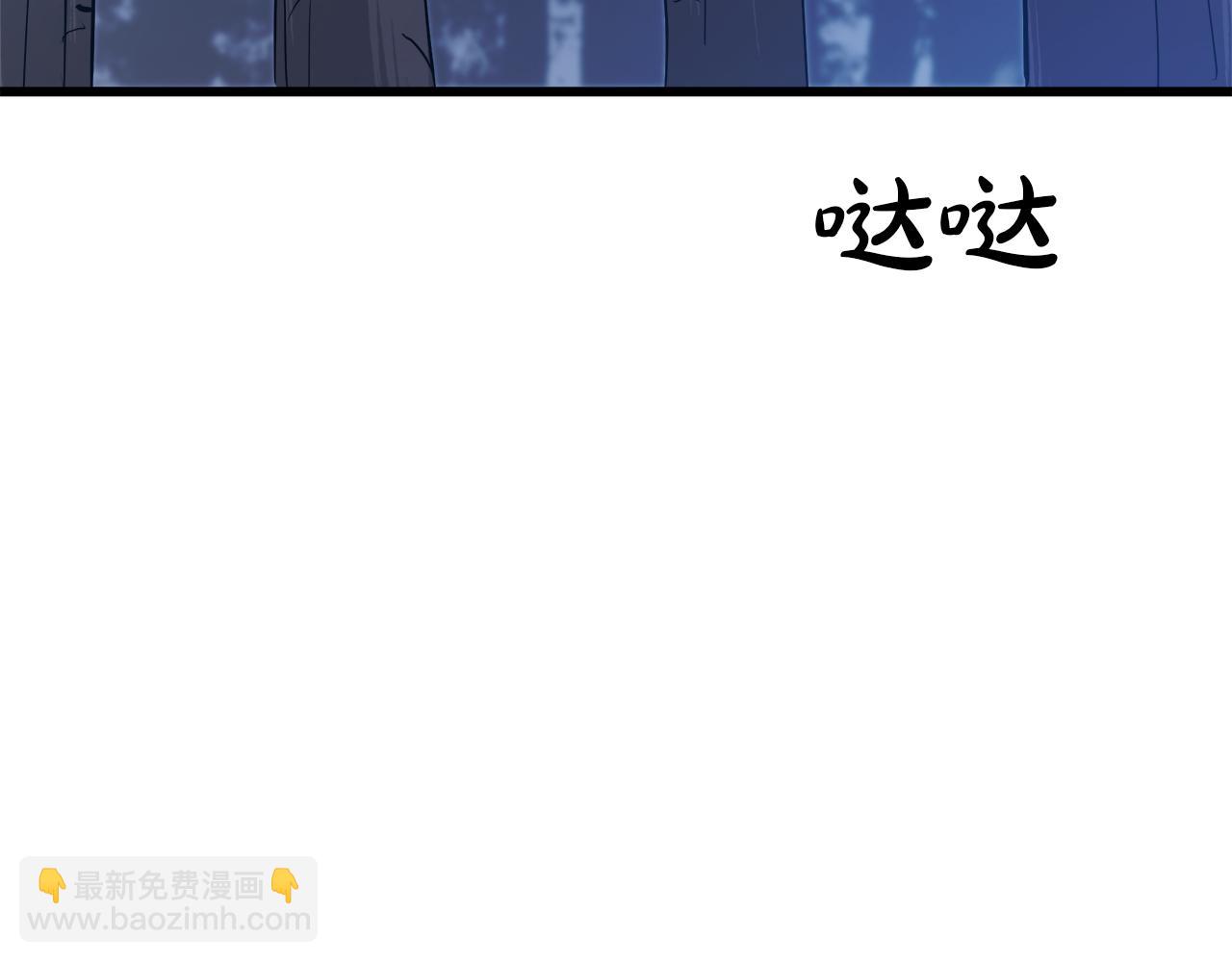 第67话 神地36