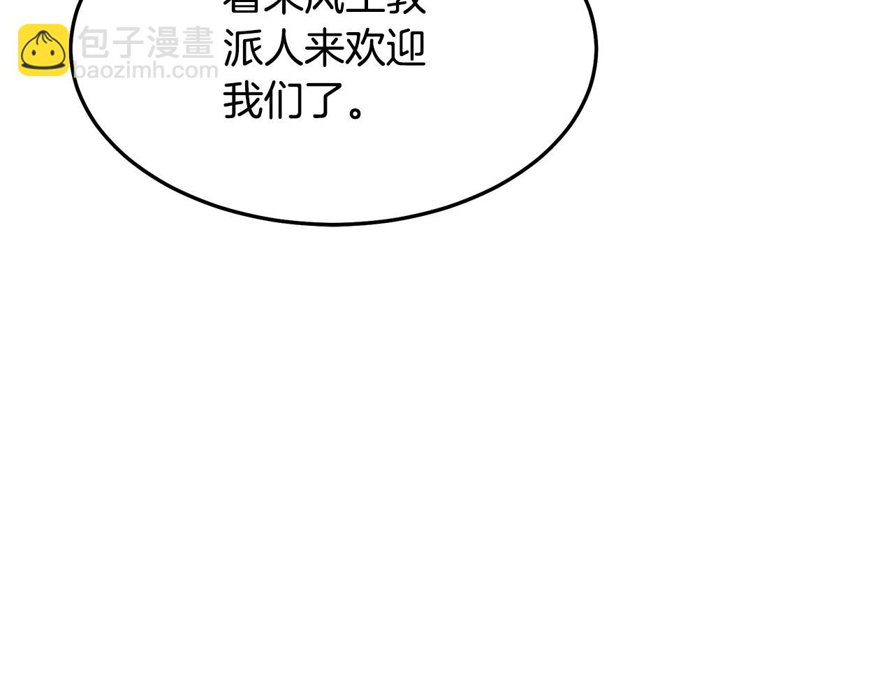 第67话 神地57