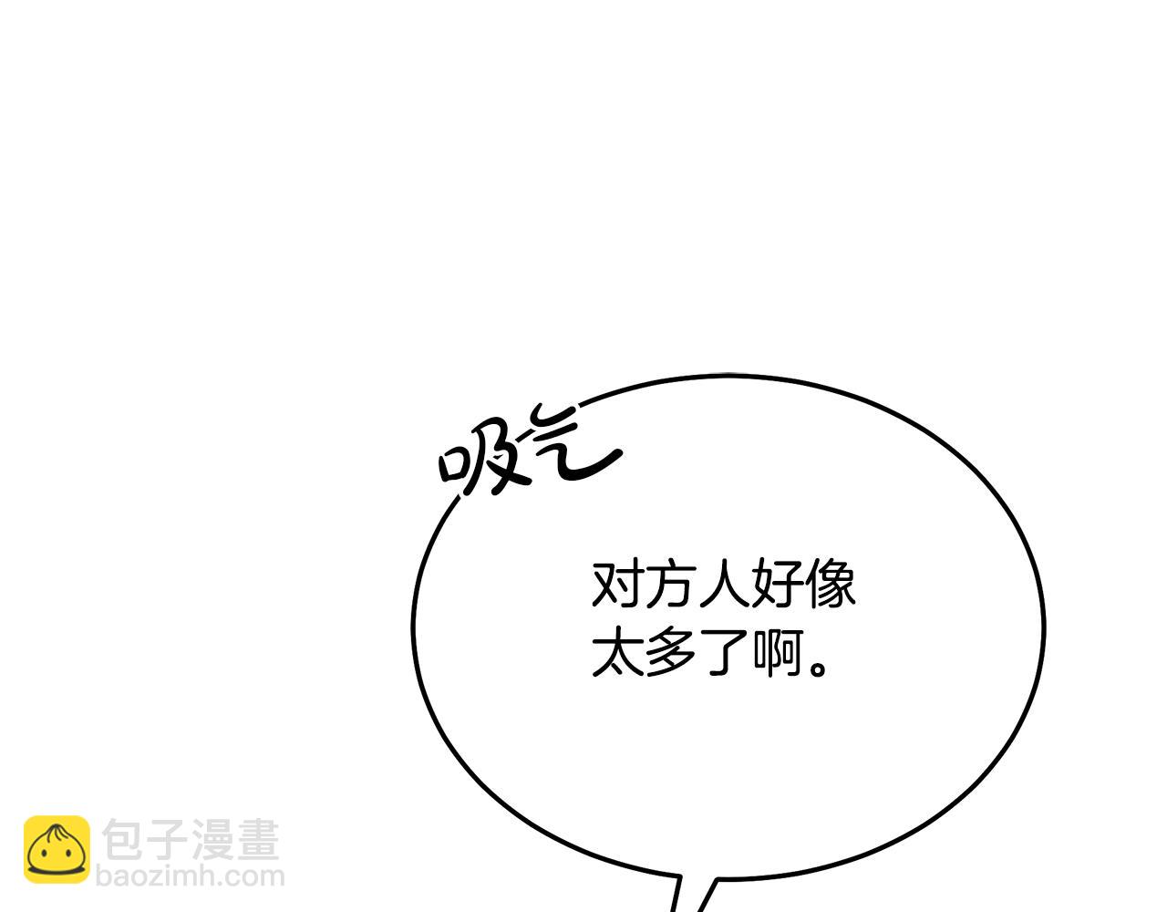 第67话 神地64