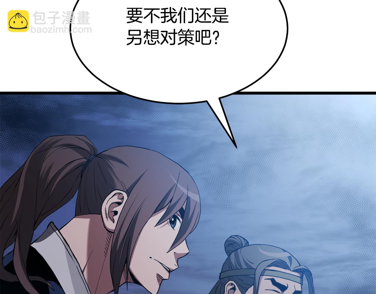 第67话 神地67